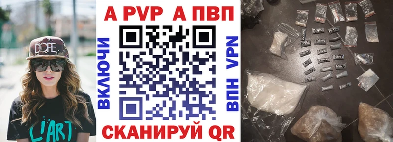 Магазины продажи наркотиков Алексин APVP  Кокаин  Мефедрон  МАРИХУАНА 