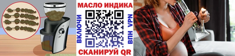 Cannafood марихуана  как найти закладки  Алексин 