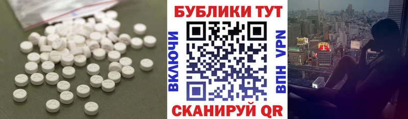 где продают наркотики  Алексин  Экстази XTC 