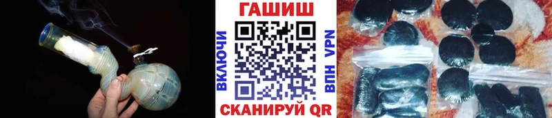 закладка  Алексин  ГАШ гарик 