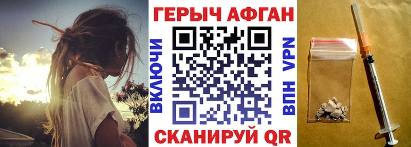 ГЕРОИН гречка  гидра зеркало  Алексин 
