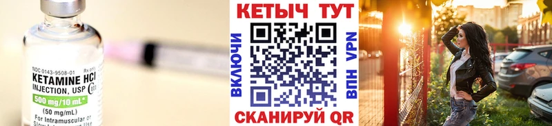 КЕТАМИН VHQ  даркнет сайт  Алексин 
