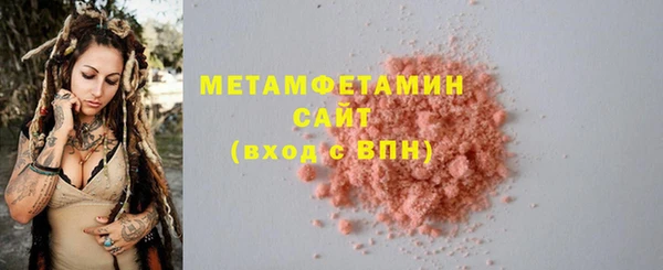 гашиш Абаза
