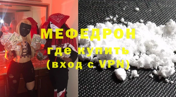 соль ск Абдулино