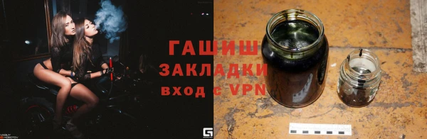 jwh Абинск