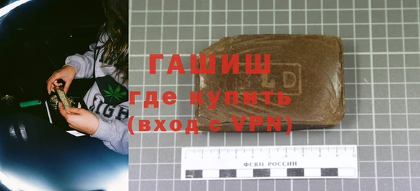 бутират Нефтекумск