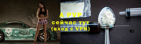 гашиш Абаза