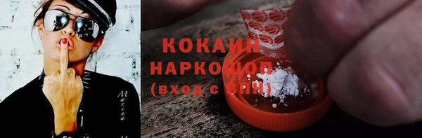 jwh Абинск