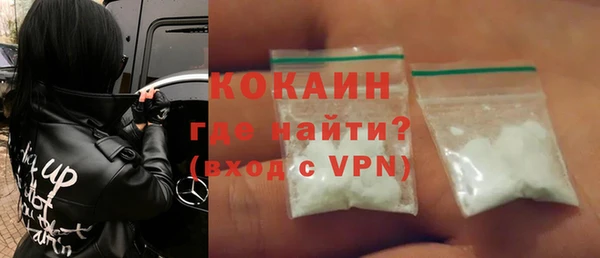 гашиш Абаза