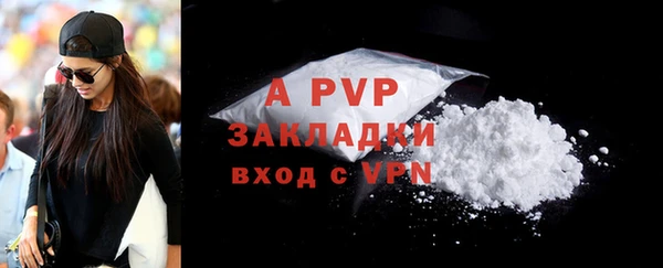 гашиш Абаза