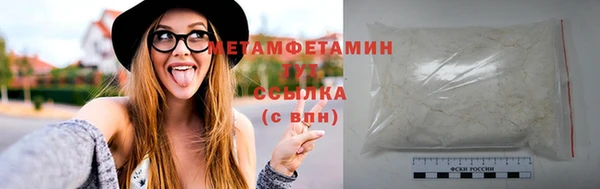 марки lsd Нефтегорск