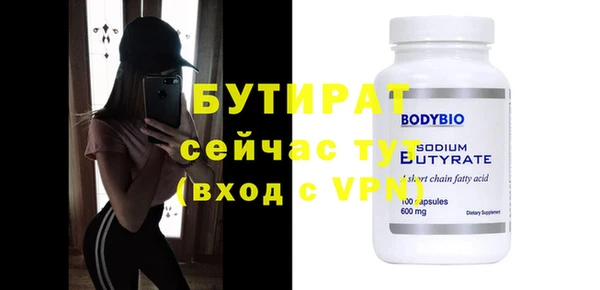 марки lsd Нефтегорск
