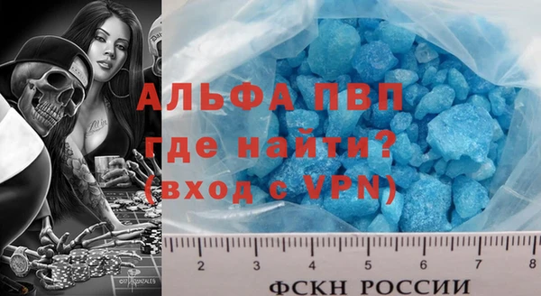 jwh Абинск