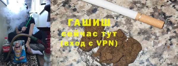 бутират Нефтекумск