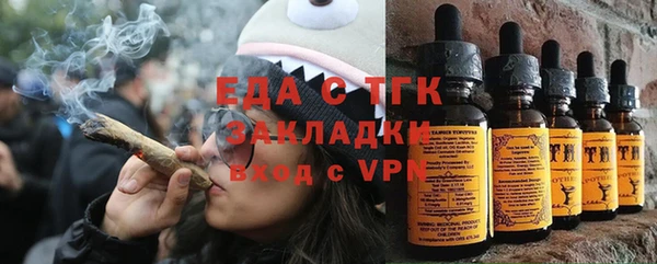 соль ск Абдулино