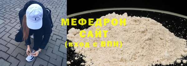 соль ск Абдулино