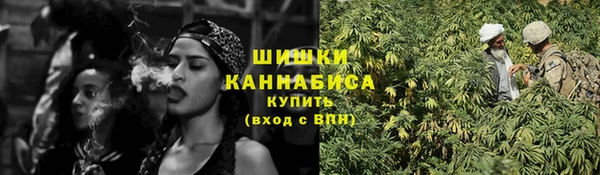 бутират Нефтекумск