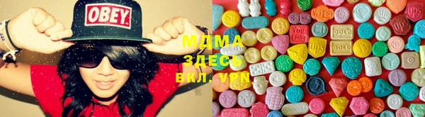 гашиш Абаза