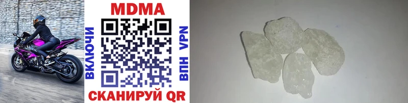 blacksprut как зайти  цены наркотик  Алексин  MDMA VHQ 