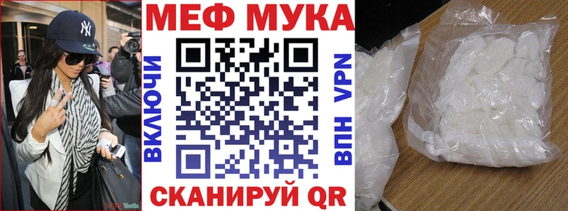 МЕФ кристаллы  мега как зайти  Алексин  наркота 