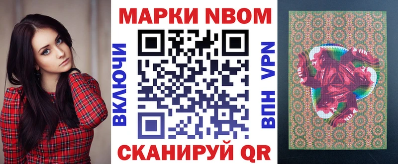 Наркотические марки 1,8мг  сколько стоит  Алексин 
