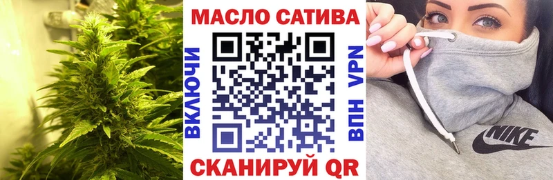 ТГК гашишное масло  Алексин 