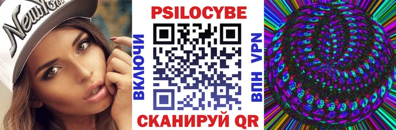 Псилоцибиновые грибы прущие грибы  как найти закладки  Алексин 